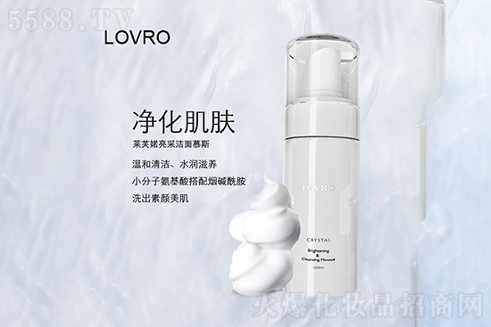 LOVRO萊芙婼亮采潔面慕斯