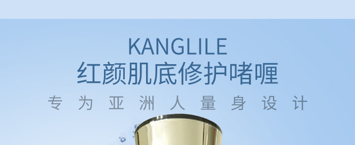 KANGLILEto