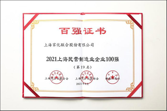 2021ϺII100