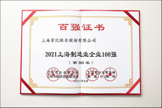 2021ϺII100