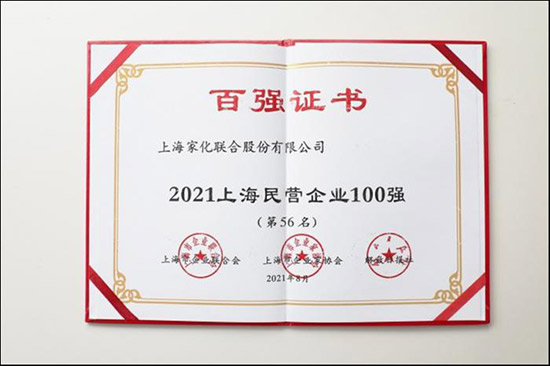 2021ϺIII100