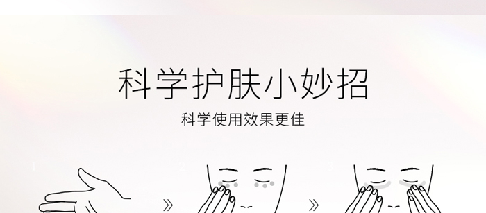 御美翠眼霜