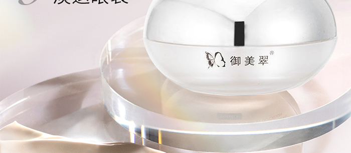 御美翠眼霜
