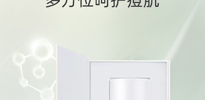 容顏世家光果甘草美容液