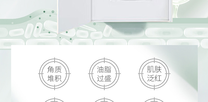容顏世家光果甘草美容液