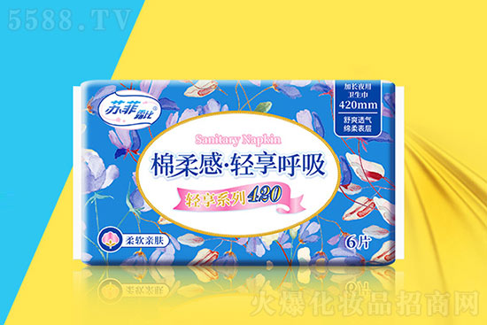 棉柔感·輕享呼吸加長夜用衛生巾