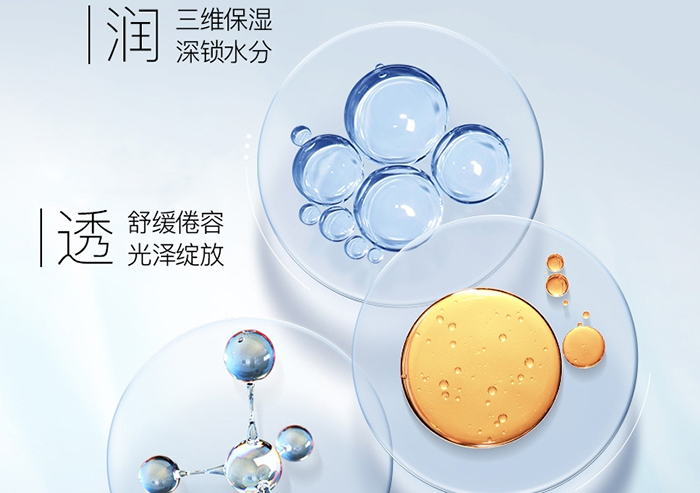 詳情-修護嫩膚膜