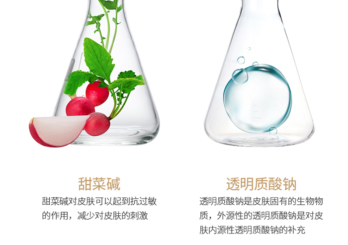詳情-修護嫩膚膜