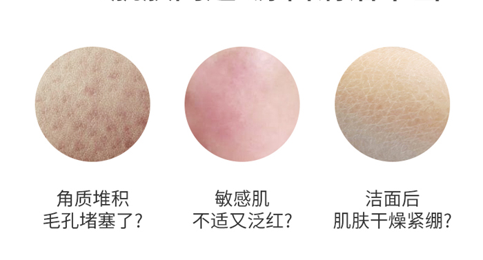 品野臻愛童顏美肌潔面乳