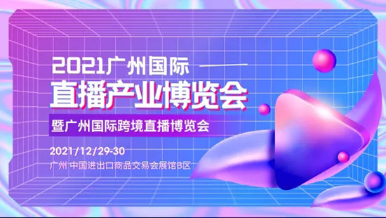 2021V݇HֱaI[