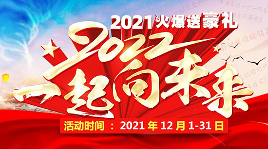 2021ͺY2022һδ
