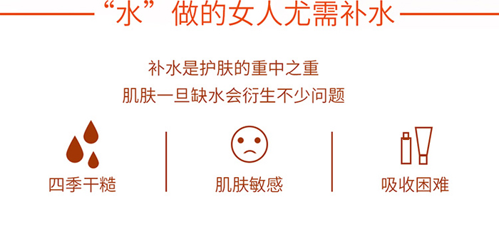 玉野蘊能精粹水
