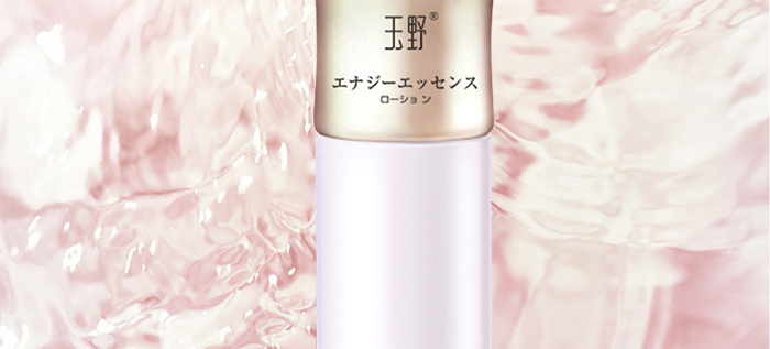 玉野蘊能精粹水