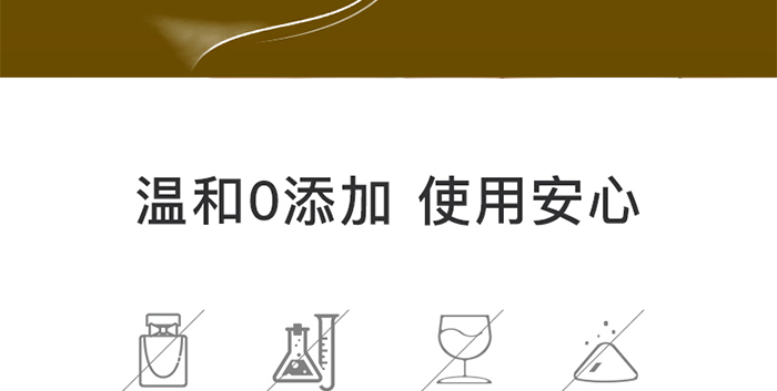 靚寶琪靚顏修護乳