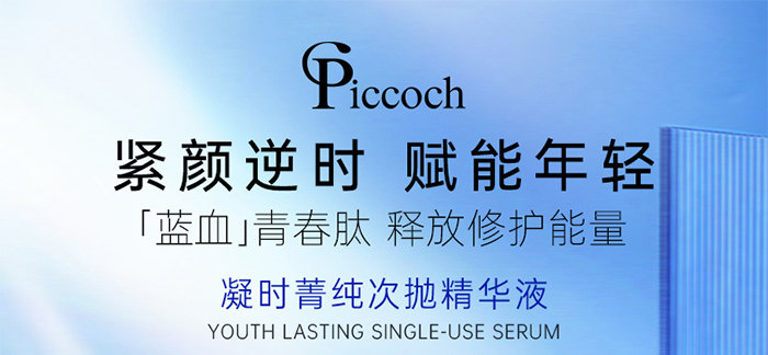 Piccochr(sh)ݼΒAҺ