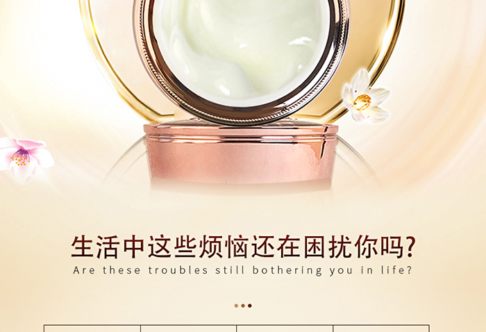 菲黎詩鴯鹋油舒緩養護霜 菲黎詩鴯鹋油舒緩養護霜