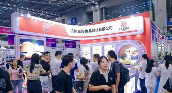 網紅直播電商交易博覽會邀您參與