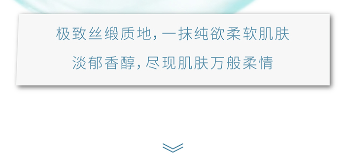 荷璞重組膠原肌肽滋潤抗皺霜