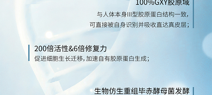 荷璞重組膠原肌肽滋潤抗皺霜