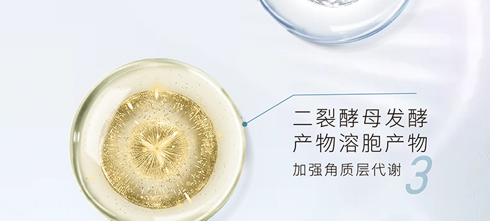 荷璞重組膠原肌肽滋潤抗皺霜