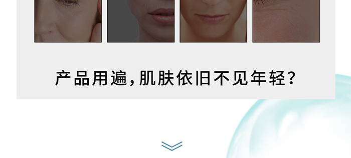 荷璞重組膠原肌肽滋潤抗皺霜