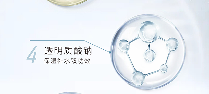 荷璞重組膠原肌肽滋潤抗皺霜