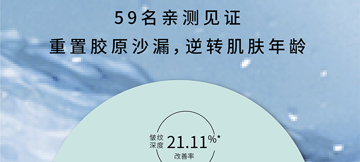 荷璞重組膠原肌肽滋潤抗皺霜