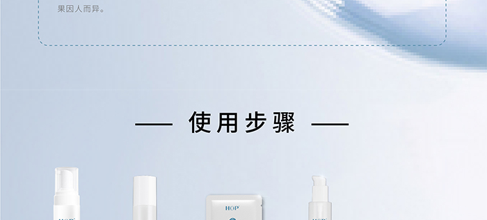 荷璞重組膠原肌肽滋潤抗皺霜