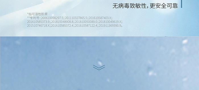 荷璞重組膠原肌肽滋潤抗皺霜