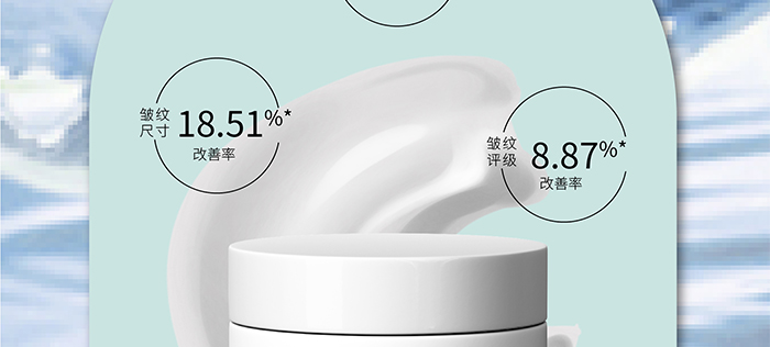 荷璞重組膠原肌肽滋潤抗皺霜