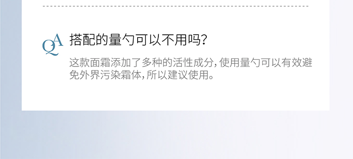 荷璞重組膠原肌肽滋潤抗皺霜
