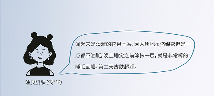 荷璞重組膠原肌肽滋潤抗皺霜
