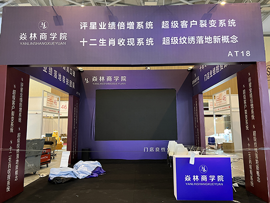 2024uI(y)[(hu)