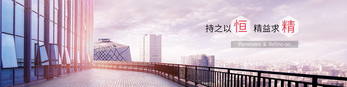 杭州淑潔衛生用品有限公司