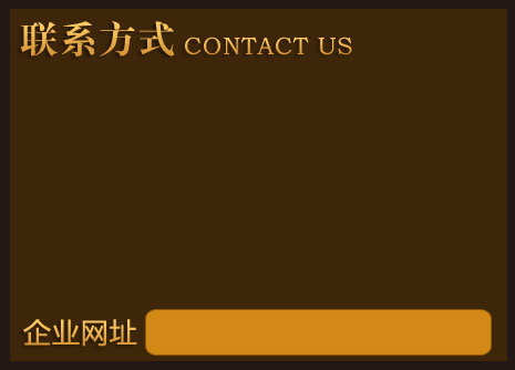 喬外喬
