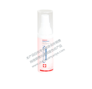 清透水潤隔離（象牙白/膚色）SPF20/PA++30ml